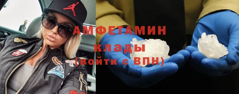 Названия наркотиков Гурьевск АМФ  Меф  Cocaine  Alpha PVP  Галлюциногенные грибы  ОМГ ОМГ ССЫЛКА  ГАШИШ  Каннабис 